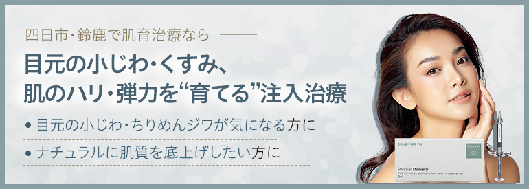 ゼオスキンヘルス