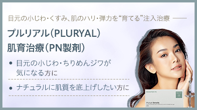 ゼオスキンヘルス